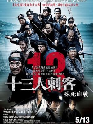 九霄铸剑师 动漫封面