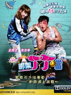 落樱回廊 动漫封面