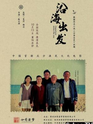 拂晓花信 动漫封面